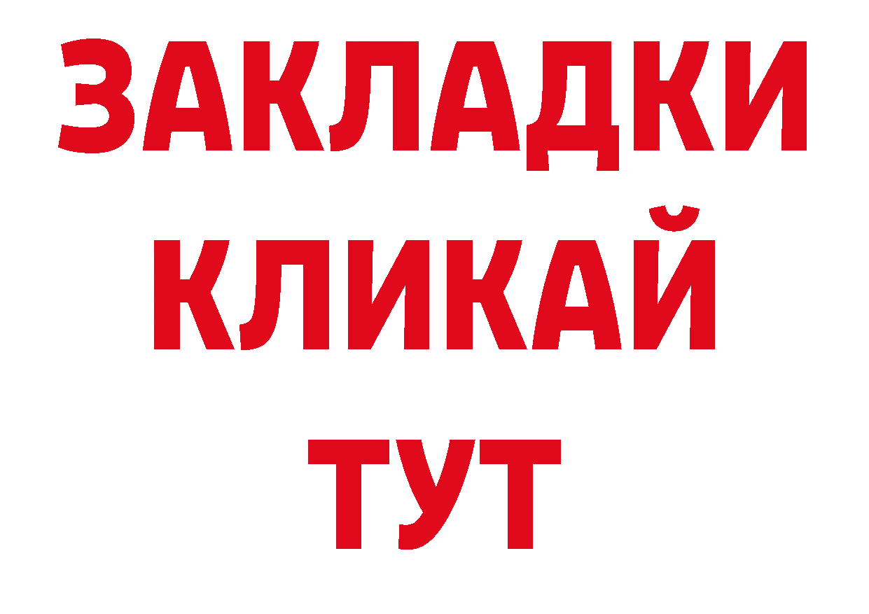 Кодеиновый сироп Lean напиток Lean (лин) вход дарк нет blacksprut Изобильный