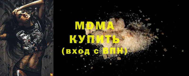 МДМА crystal  даркнет сайт  Изобильный 